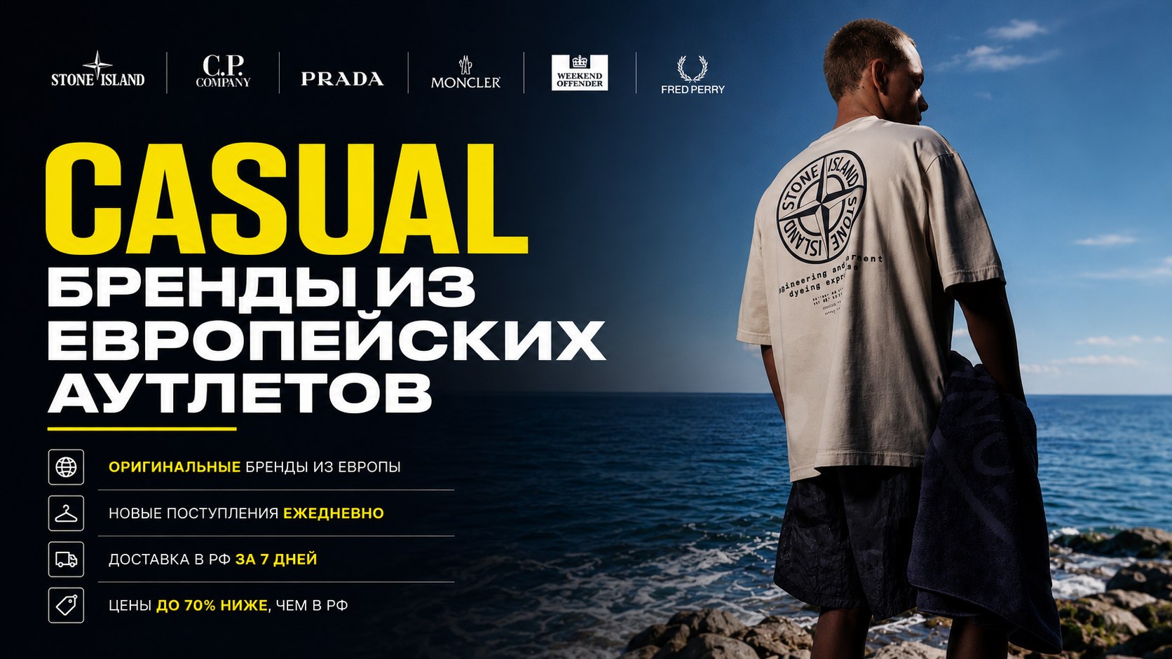 Casual Buyer Shop