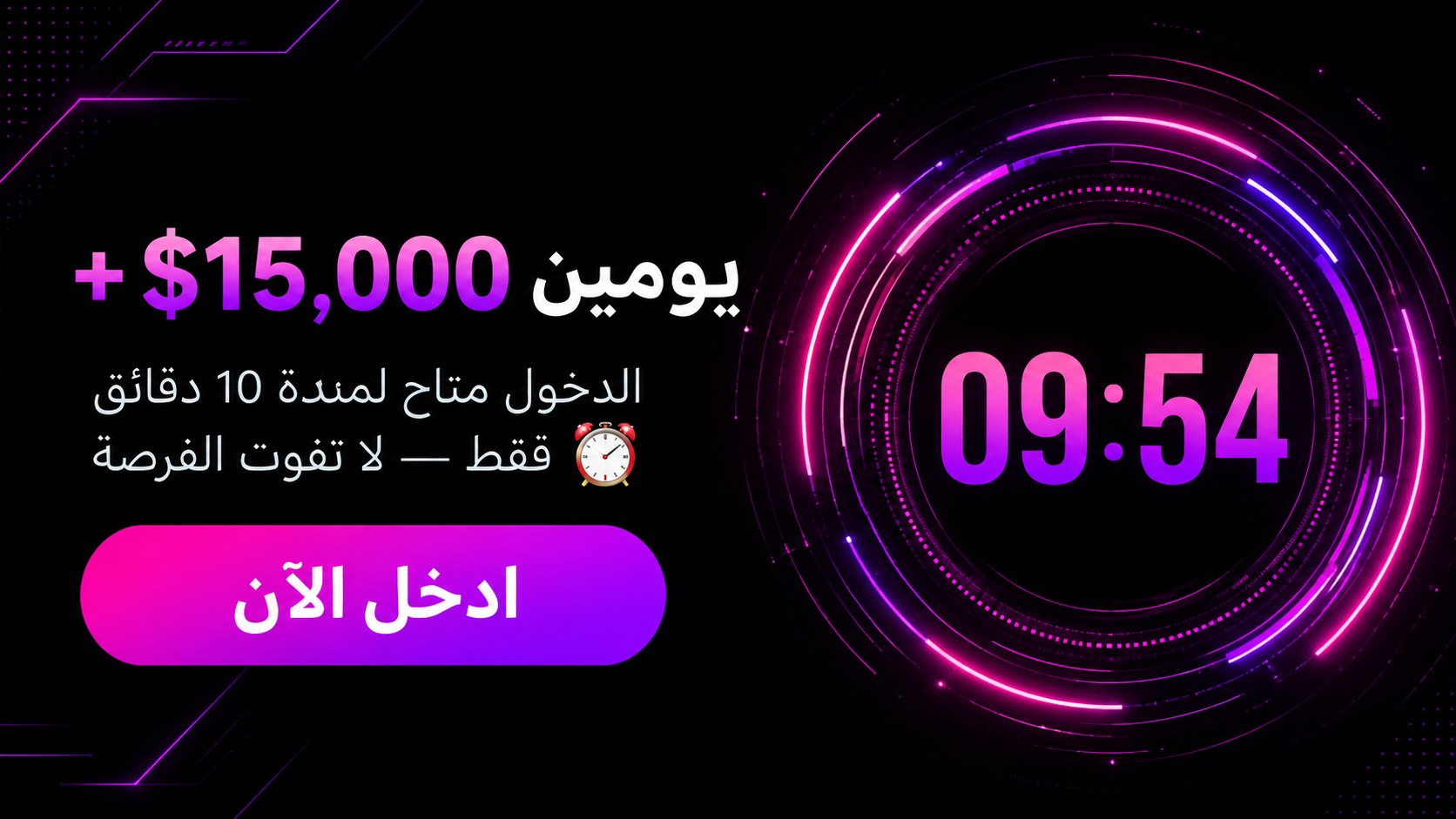 Arabic Trading Academy