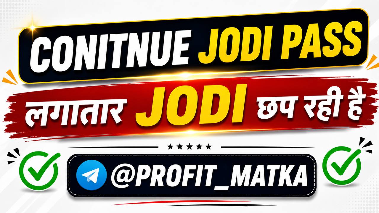 Profit Matka