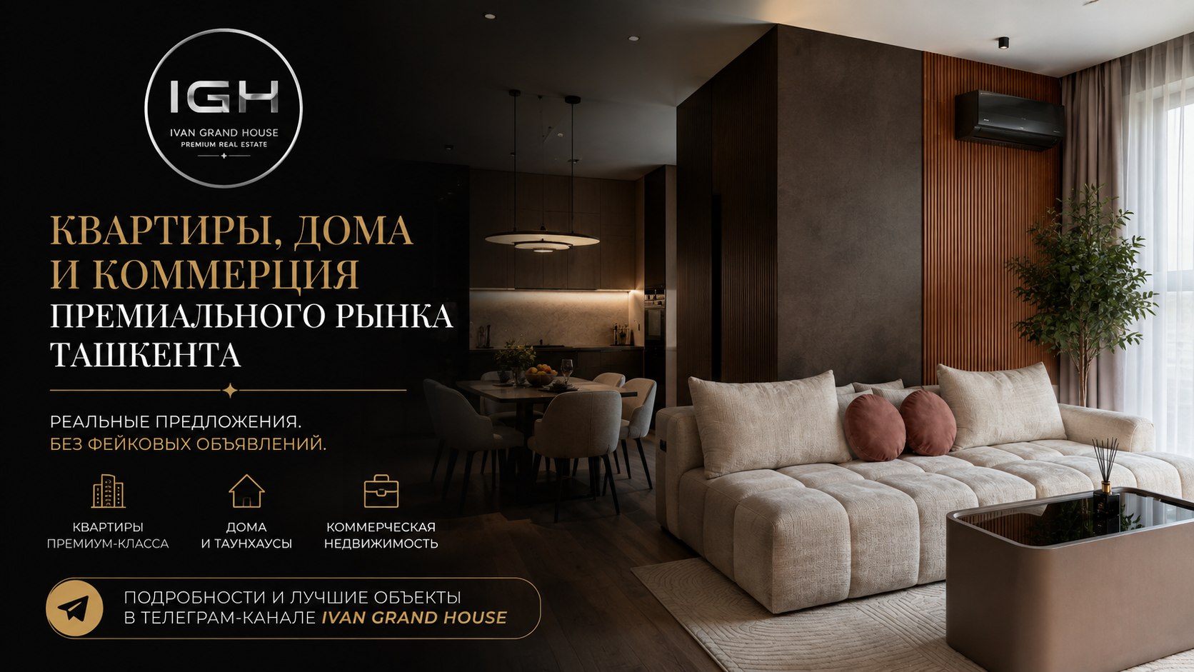 Ivan Grand House | Элитная недвижимость