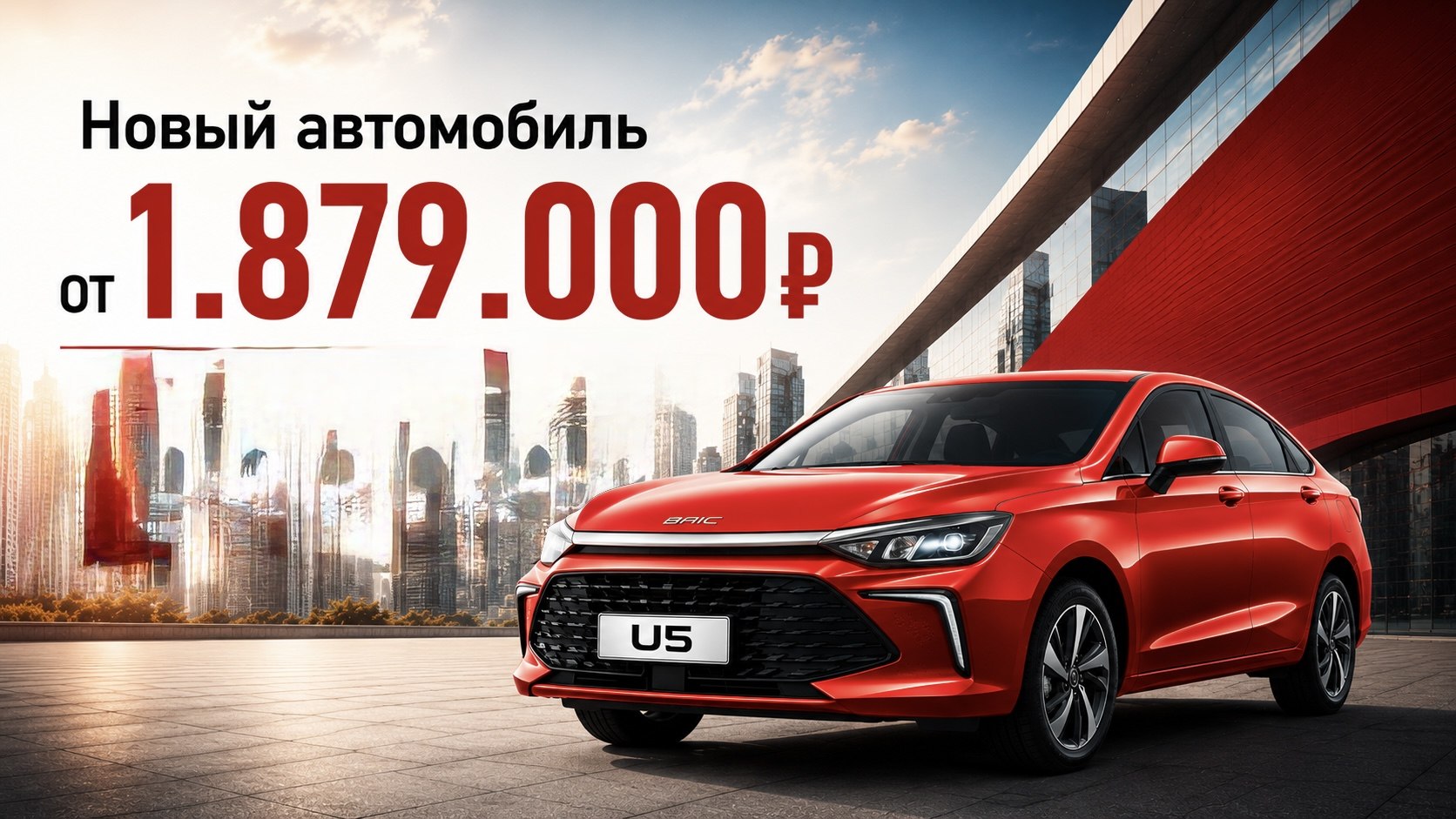 Независимость| Автосалон