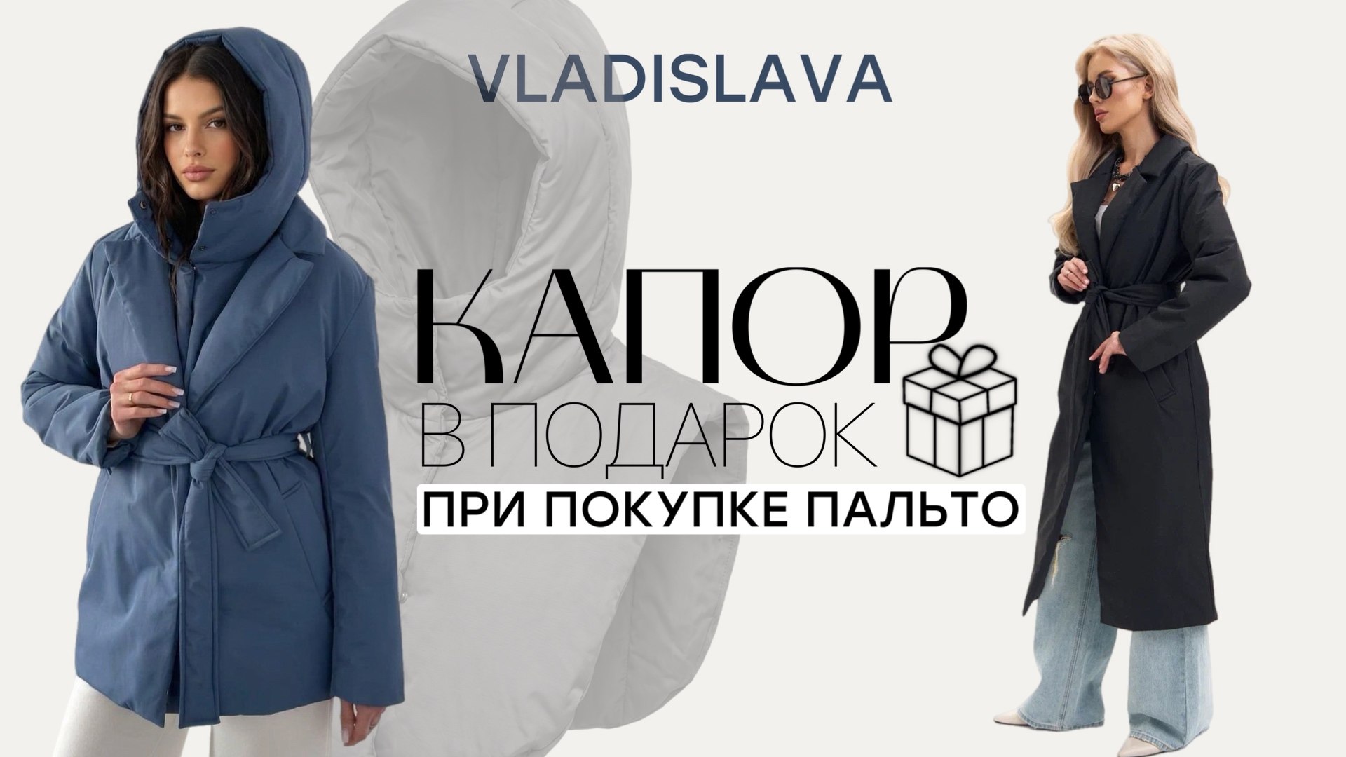 VLADISLAVA