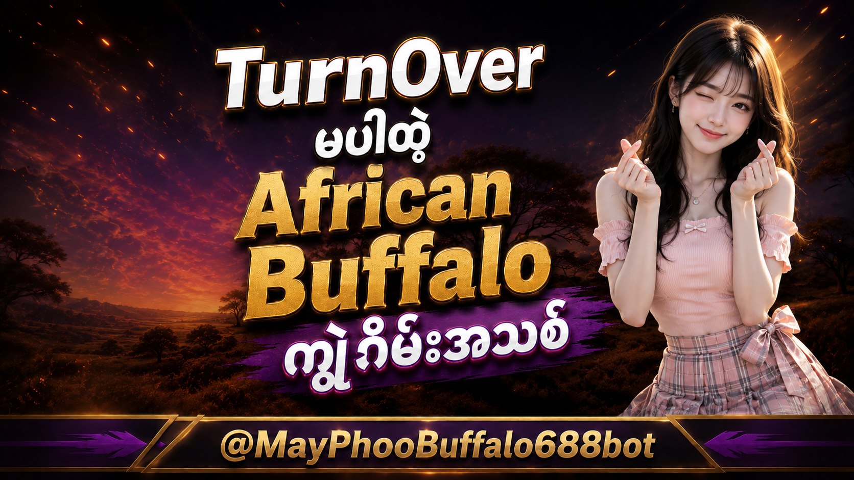 Real Buffalo688 ကျွဲဂိမ်း