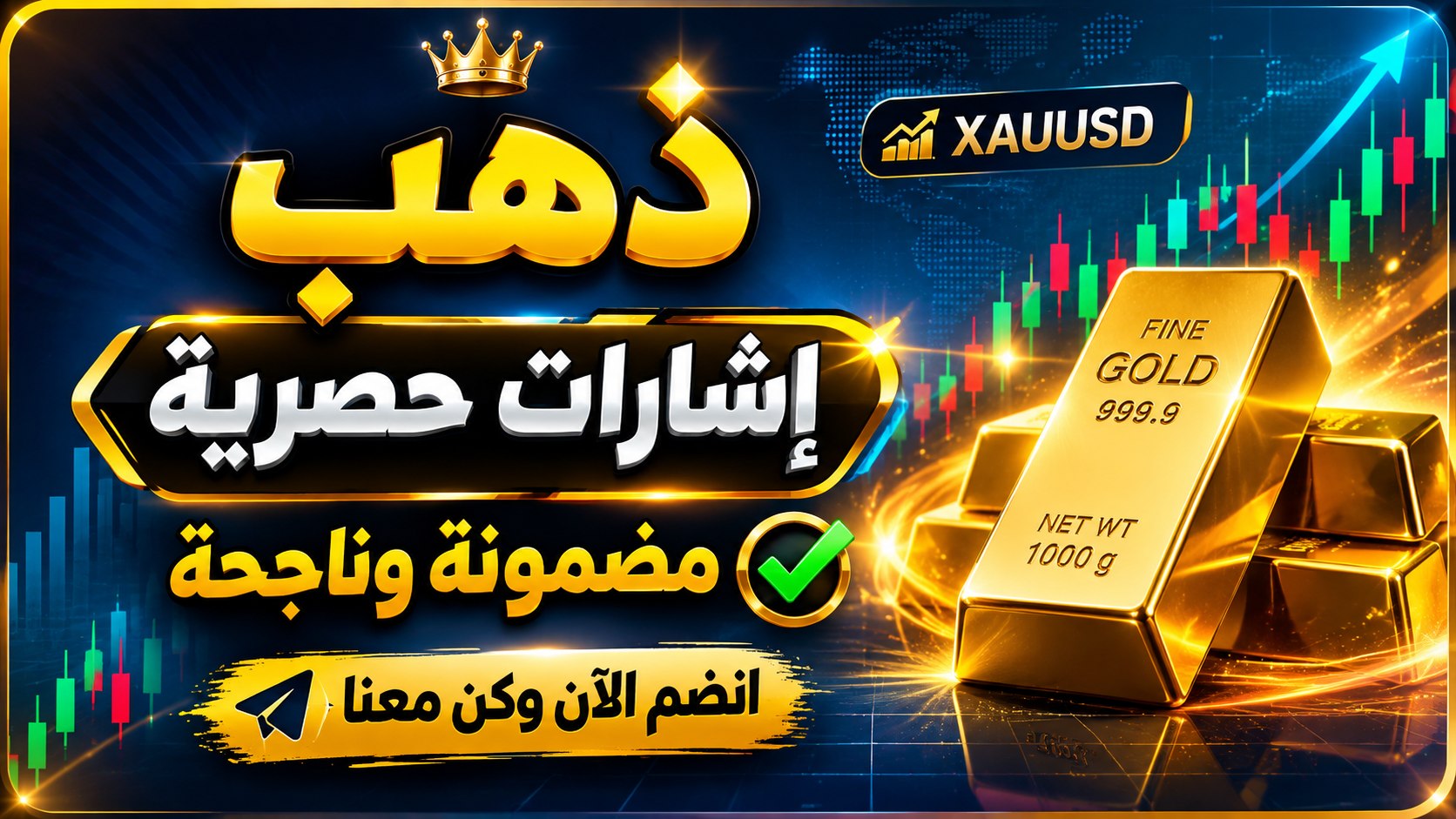 معامله‌گر حرفه‌ای طلا