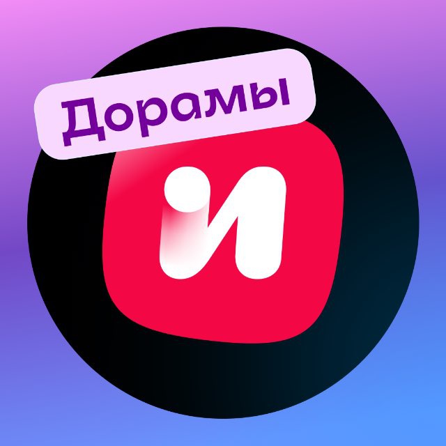 @ivi_doramy