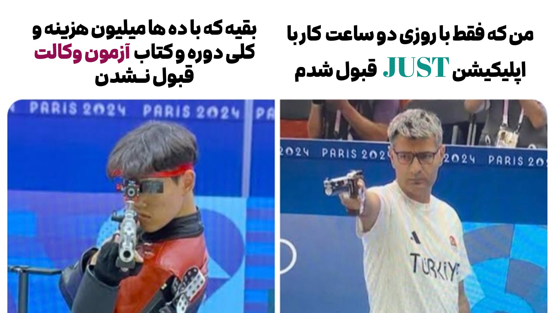 بلیتز | یادگیری به زبان تو!