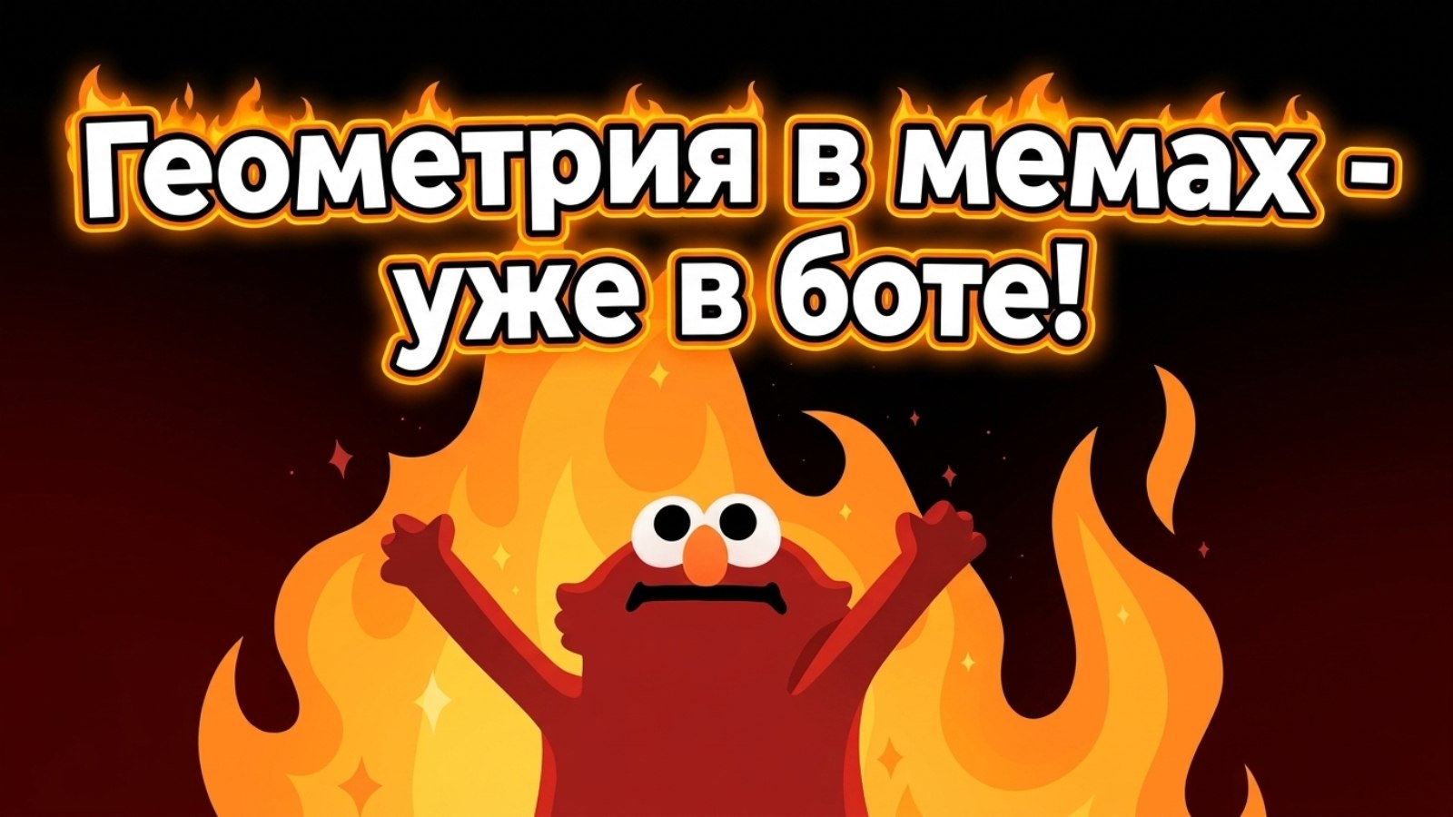 Умскул | Подготовка к ОГЭ и ЕГЭ