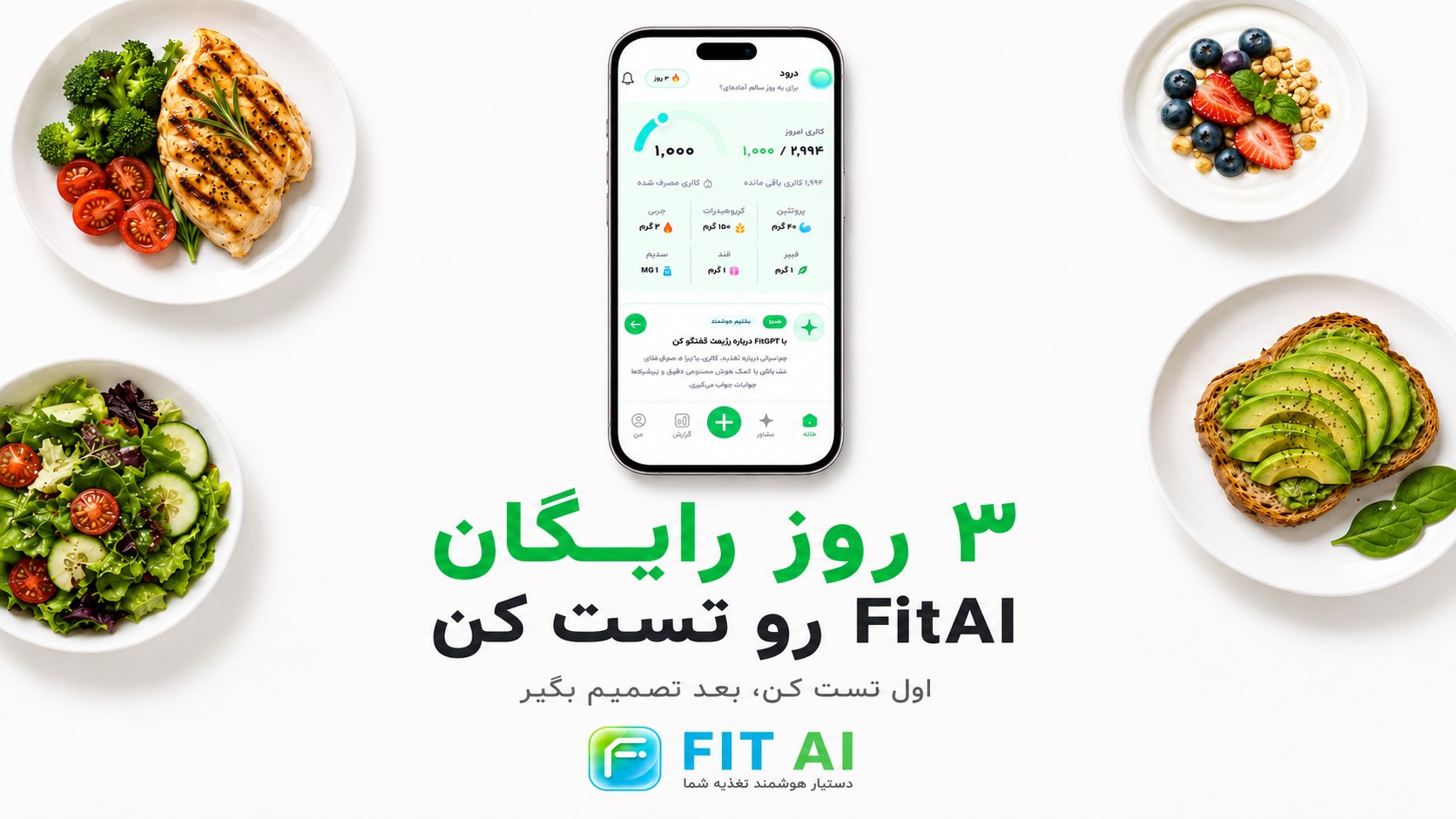 هوش مصنوعی داتکام | ایجنتها و ابزارهای AI