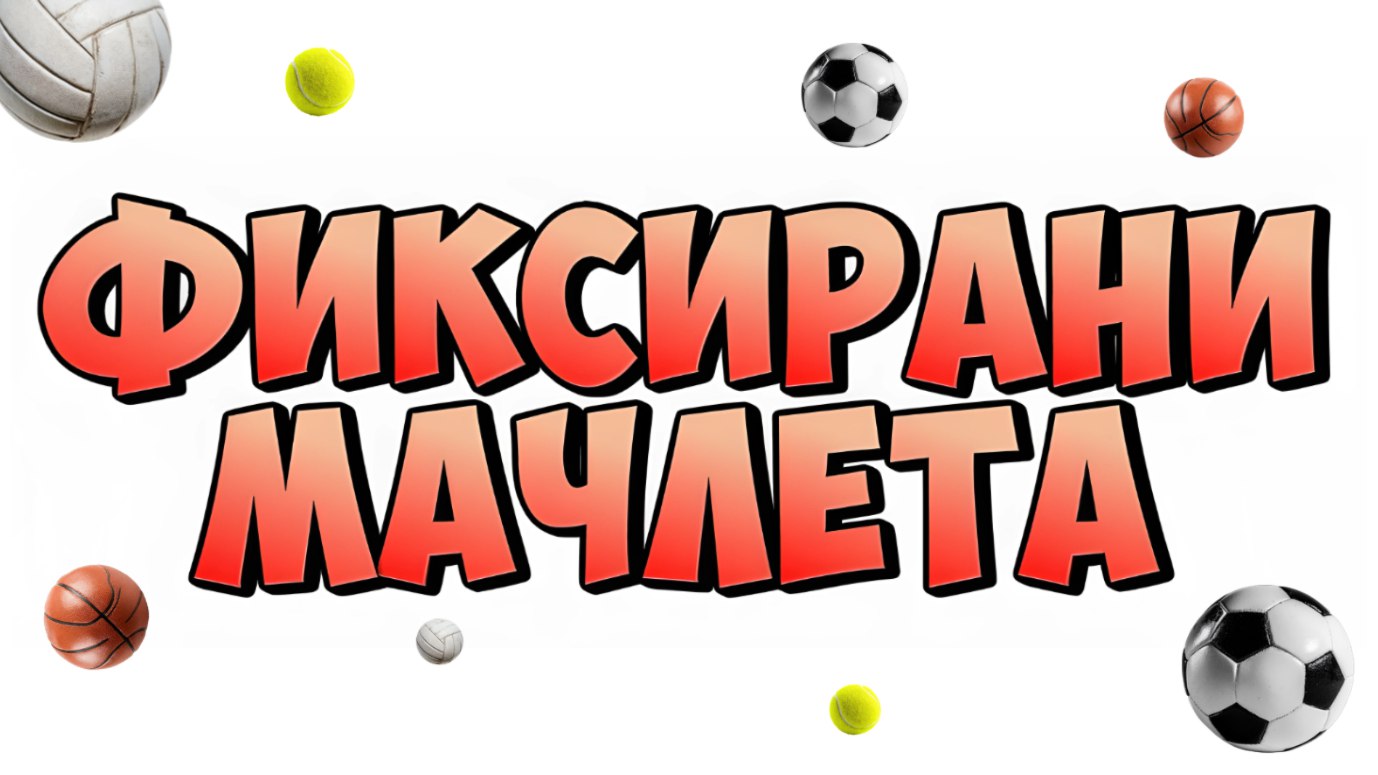 BALKAN BETS OFFICIAL