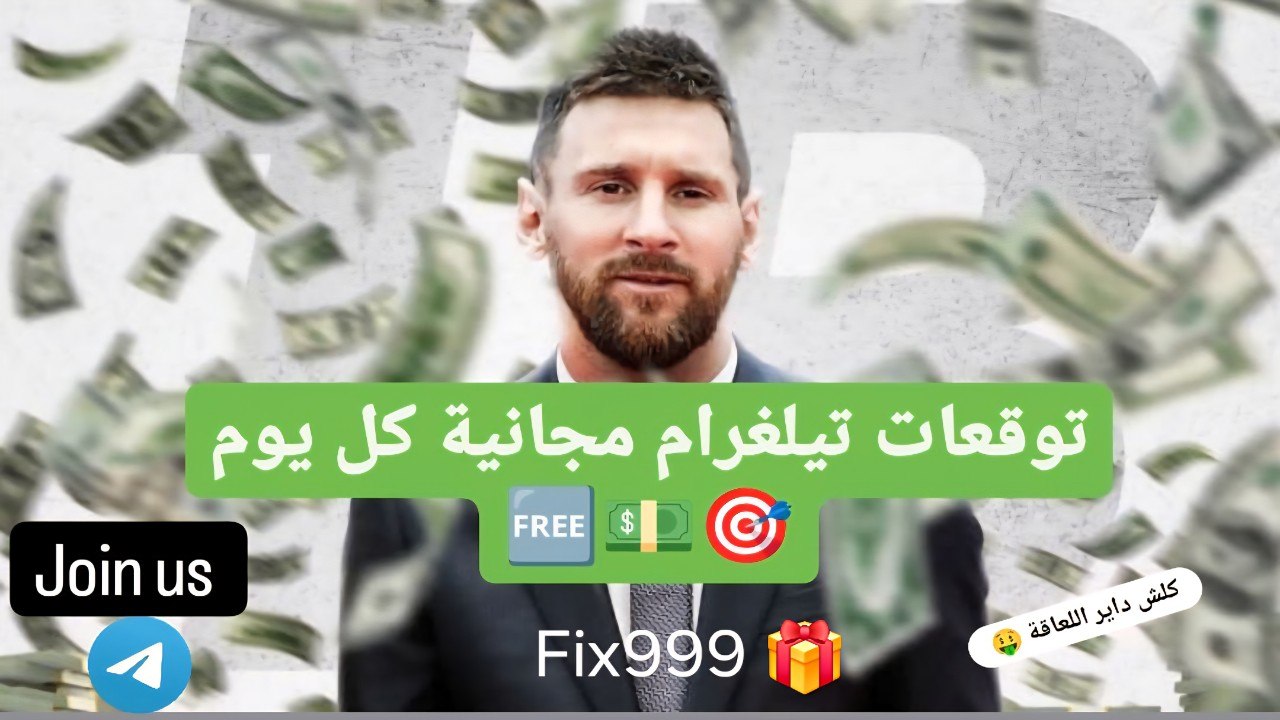 💰️ Fix999 & Pro Tips Free