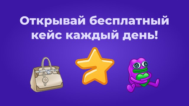 Frog Case