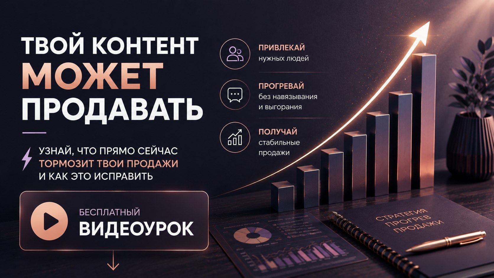 Заира| Спец Продаж