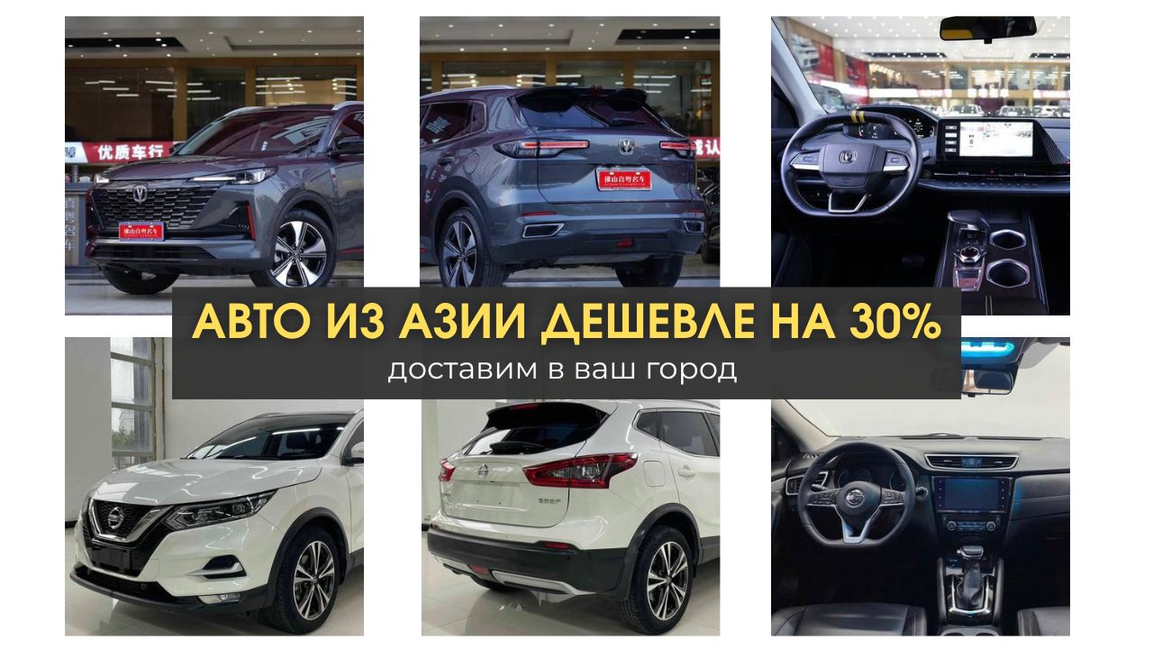 SILENKO AUTOcratia | авто под заказ из Кореи, Японии, Китая