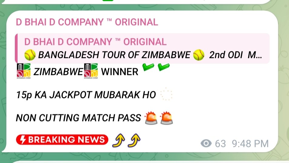 D BHAI D COMPANY ™ ORIGINAL