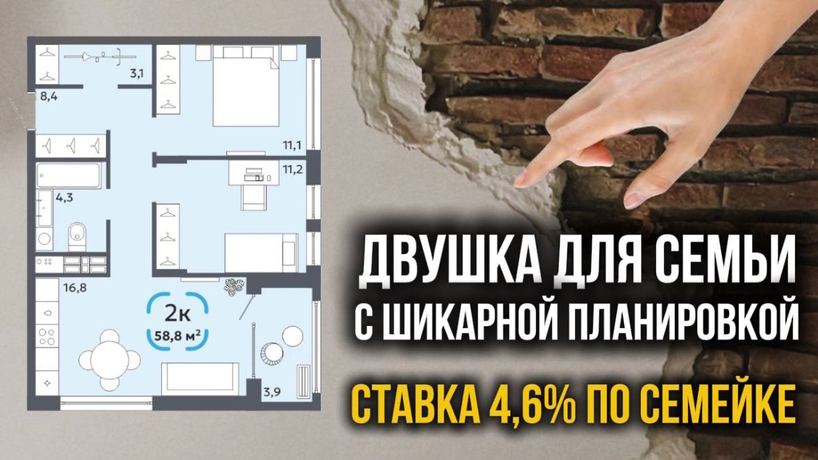Новостройки Тюмени | Независимые эксперты | Обзоры ЖК, старты продаж, выгодные акции