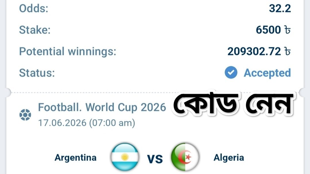 FREE MULTI BD 🇧🇩