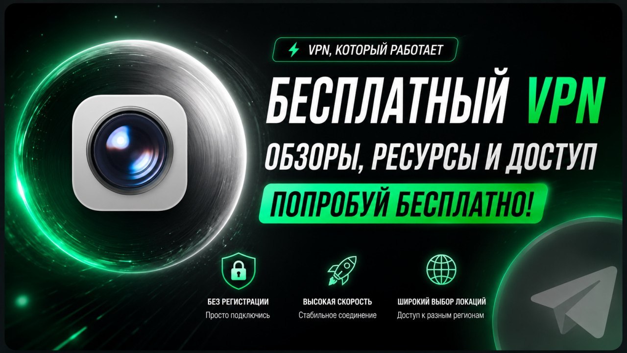 Virtu VPN