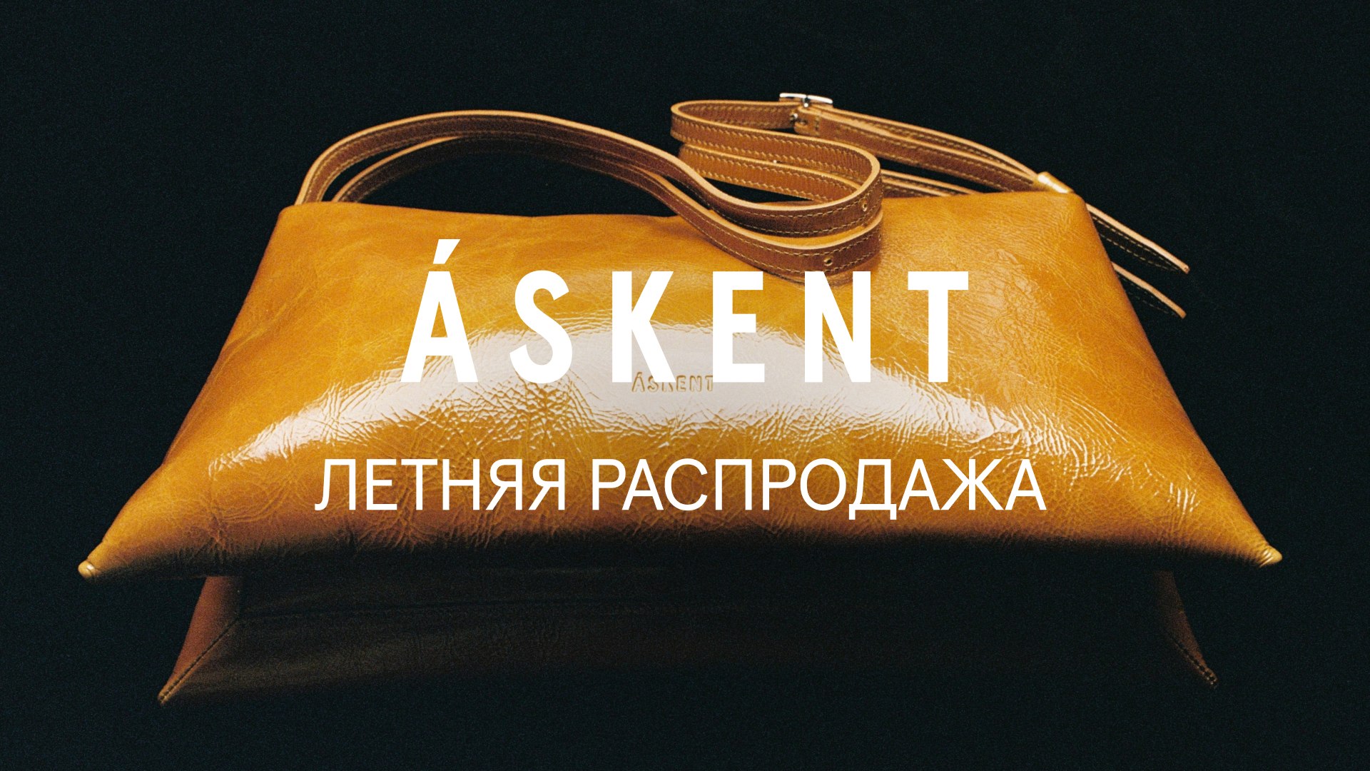 askent.ru