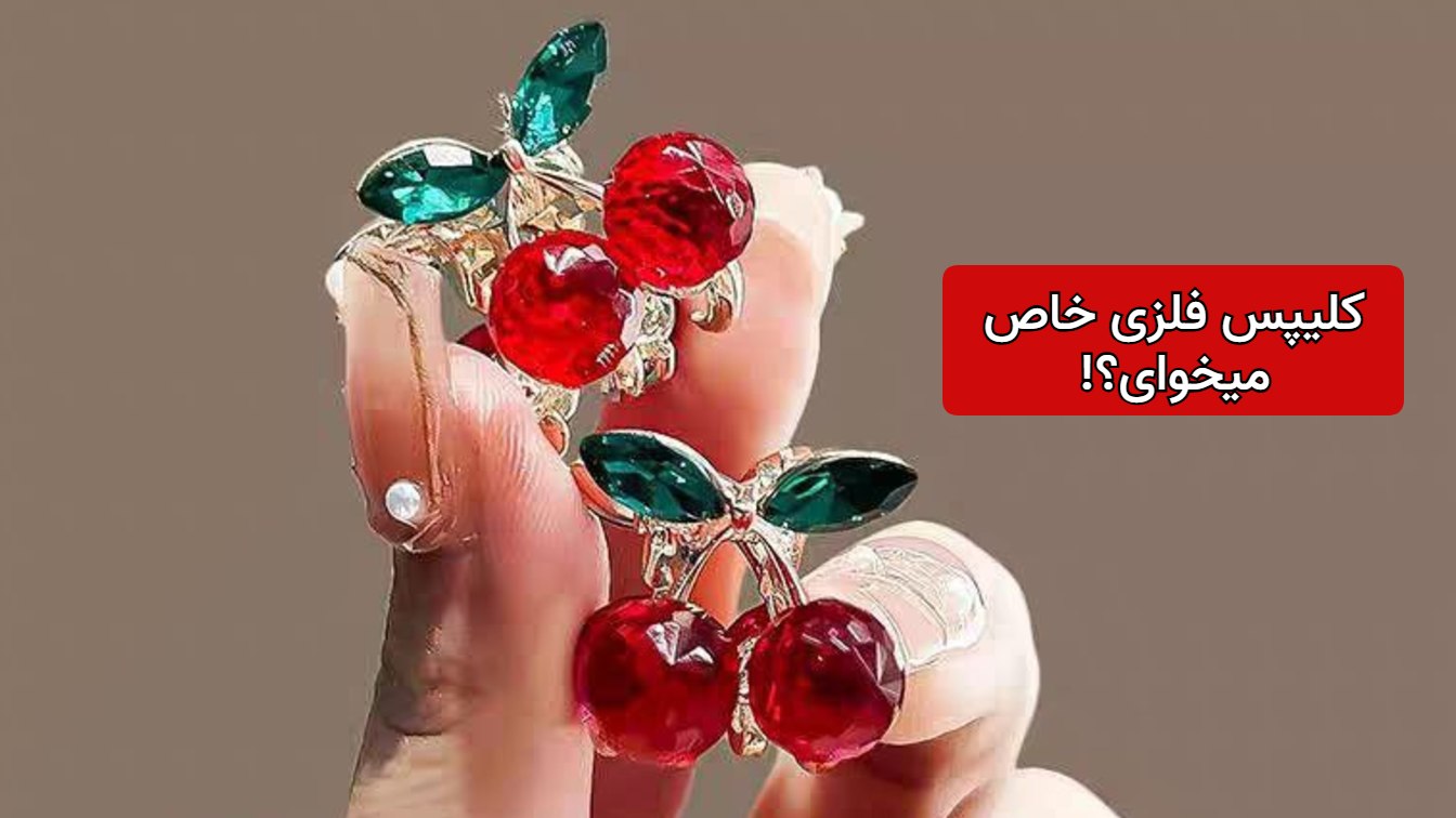 DoDoom اکسسوری عمده