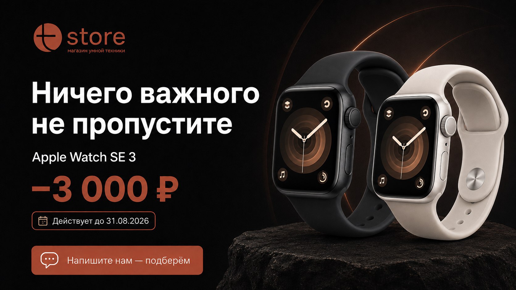 @togliatti_store