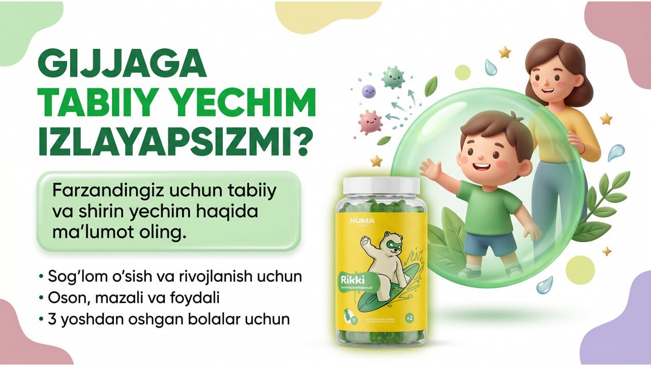 Numa Kids | Rasmiy kanal