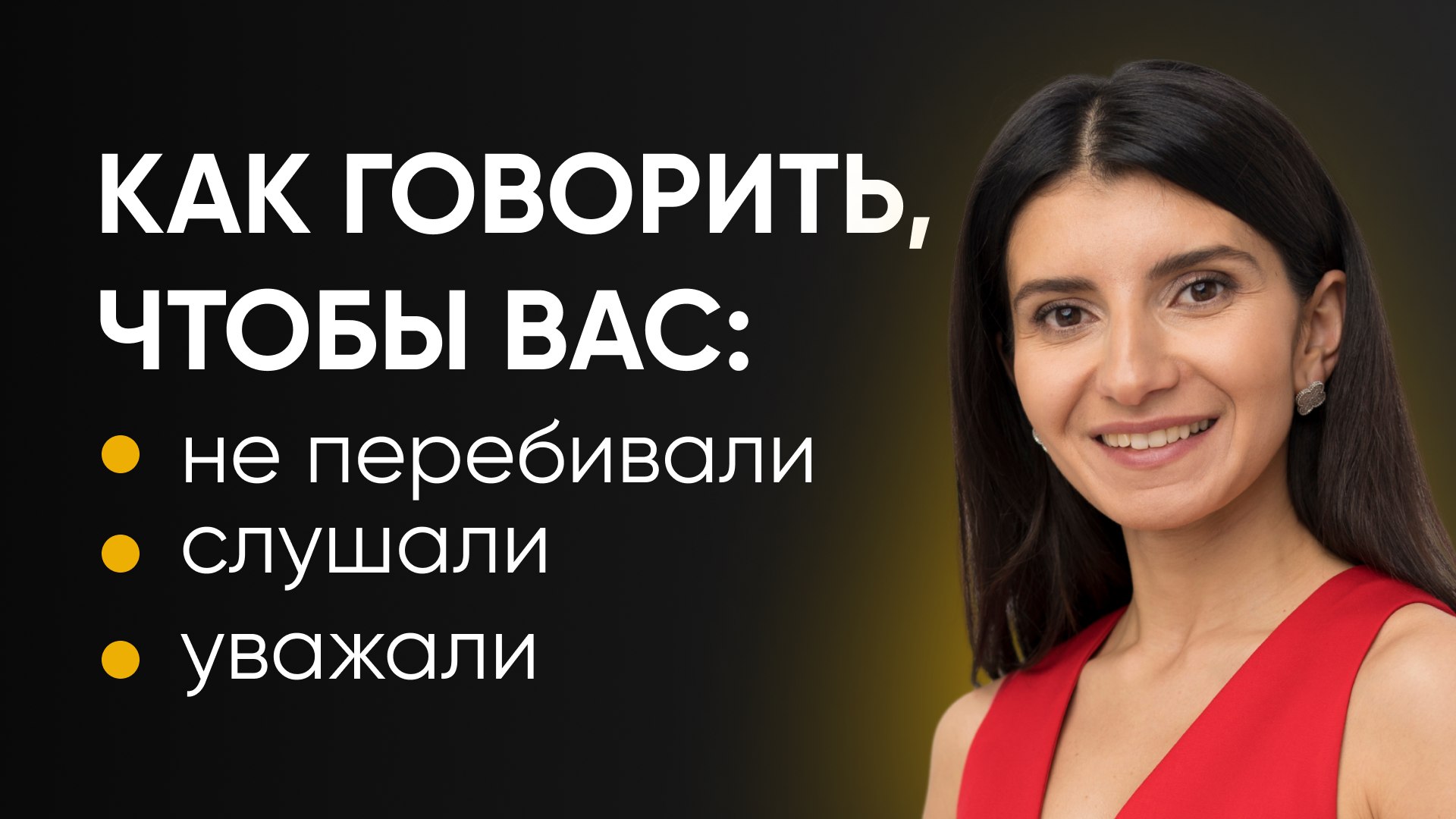 Седа Каспарова